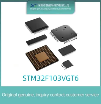 STM32F103VGT6 Посылка LQFP100 103VGT6 новый инвентарь оригинальный аутентичный микроконтроллер