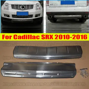 Для Cadillac SRX 2010-2016 2шт из нержавеющей стали Переднее + заднее крыло Защитная накладка для отделки автомобильных аксессуаров